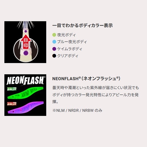 EZ-Q キャスト プラス 3.5号